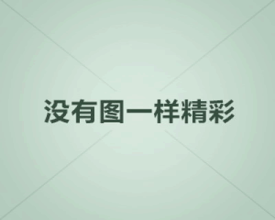 新手指南如何在Facebook上创建账号